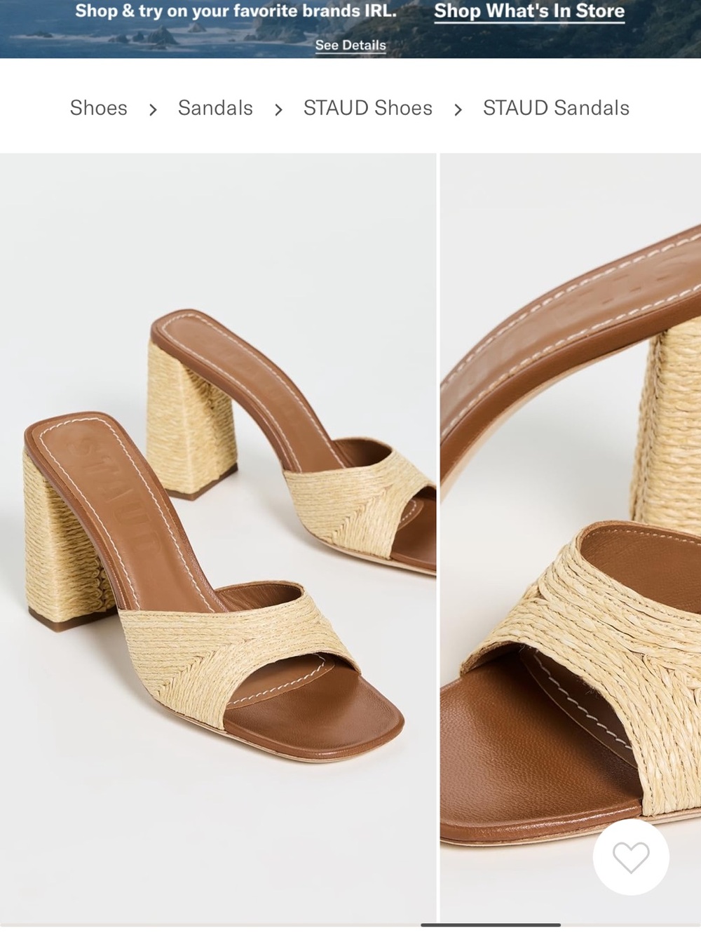STAUD Natural Raffia Block Heel Mule in Tan Brown NWOT